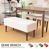 ナチュラル／ブラウン／ベンチ ダイニングベンチ ダイニング ナチュラル 北欧 シンプル おしゃれ モダン 無垢材 チェア チェアー カバー いす イス 椅子 幅95 リビング