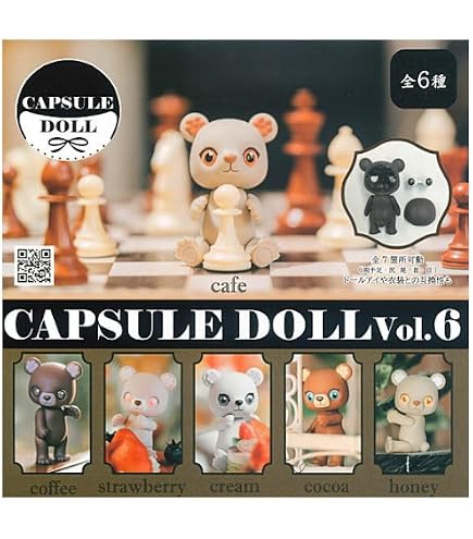 Amazon | CAPSULE DOLL カプセルドール VOL.2 狐 [全5種セット
