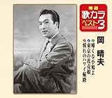 ���I�E�̃J���x�X�g3 �e���ȏ�����/�����̉Ԕ��薺/����̃n���C�q�H