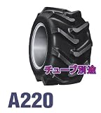 ファルケン　作業機、運搬車用タイヤゴム A220: A220 17×8.00-8 4PR