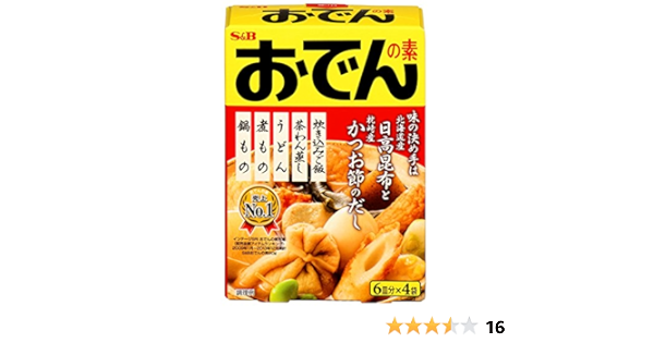 Amazon S B おでんの素 80g 10個 S B エスビー ごはん 料理の素 通販