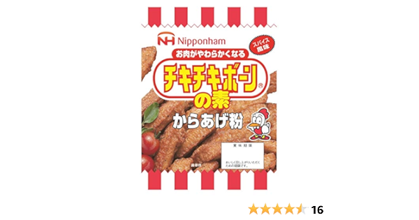 Amazon 日本ハム チキチキボーンの素 100g 10袋 日本ハム から揚げ粉 通販
