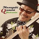 MUSICOMIX
