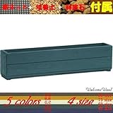 Welcome wood SP90-GG あとはお花を買うだけセット！（培養土、底石、底ネット付き） プランター容量・約18L