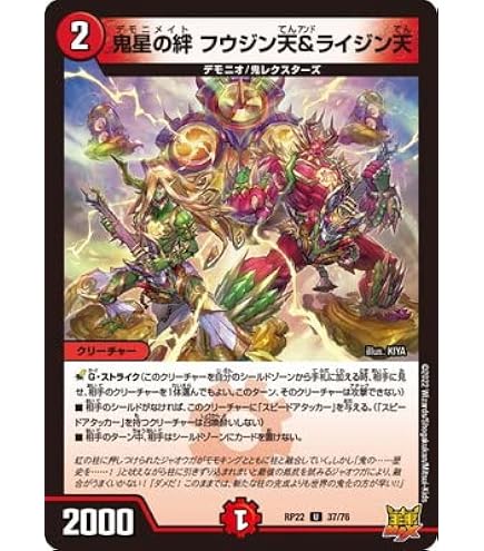 Amazon.co.jp: デュエルマスターズ CRYMAX ジャオウガ(20thSPレア