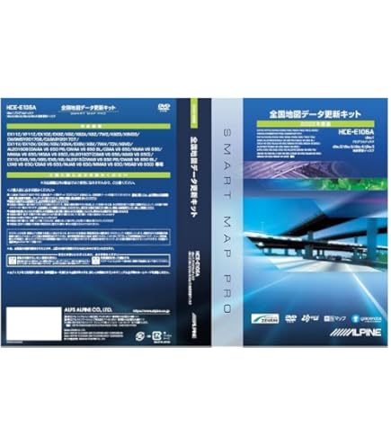Amazon | ALPINE(アルパイン) カーナビ地図更新ディスク 15年（7インチ 