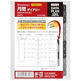 マルマン 手帳 システム手帳 リフィル 2026 ミニ データプラン マンスリー 6穴 ブロック LS473-26 2026年 1月始まり