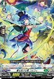 DZ-SS09/004 春を告げる風 コルフィ (TD) スペシャルシリーズ Master Deckset 羽根山ウララ カードファイト!! ヴァンガード