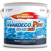 Amazon.co.jp: 船底塗料 ワコーエコ プラス 溶出抑制 加水分解型
