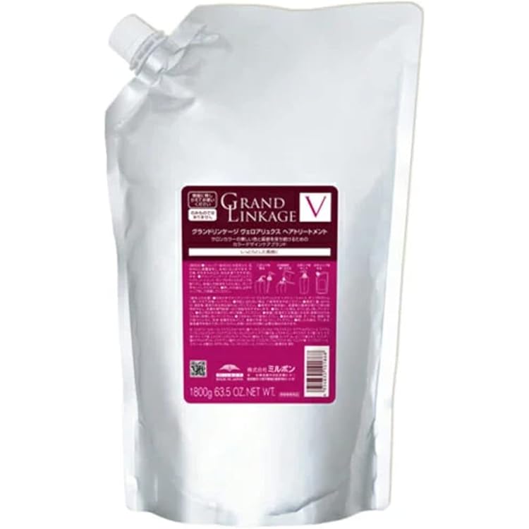 Amazon | 【セット】 ミルボン MILBON グランドリンケージ ヴェロア