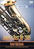 Japan�fs Best for 2005(���Z��)