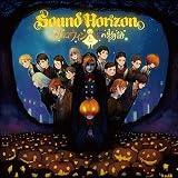 ハロウィンと夜の物語(Re:Master Production) - Sound Horizon (特典なし)
