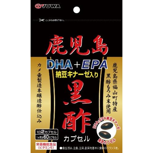 ユーワ 鹿児島黒酢DHA＋EPA納豆キナーゼ入り