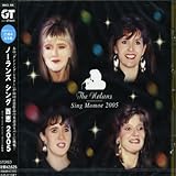 �m�[�����Y �V���O �S�b 2005