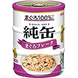 純缶ミニ3P まぐろフレーク 195g（65g×3缶）×6コ