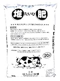 初心者向け 使い方簡単 完熟牛糞堆肥 EMそだち