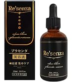 Amazon.co.jp: Re'senza リセンザ CICA＆ガラクトミセス エッセンス