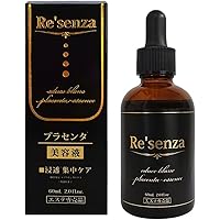 たかちゃん エムブランエッセンス Re'senza リセンザ エデュース ブラン プラセンタエッセンス