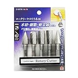 高儀 EARTH MAN ロータリーヤスリ 5本組