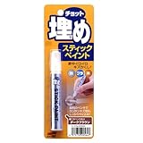 ソフト99チョット埋めSTペイントダークブラウン