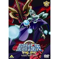 聖闘士星矢Ω 8 [DVD]