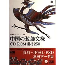 中国CD(画像と説明文ご参照ください) CDレッスン 驚くほど身につく中国語 | 朝倉 摩理子 |本 | 通販 | Amazon