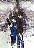 【映画パンフレット】劇場版 PSYCHO-PASS サイコパス PROVIDENCE
