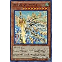 遊戯王 - ミスティックファイターズ Amazon.co.jp: 遊戯王OCG デュエルモンスターズ デッキビルド