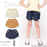 (ラポシェビスキュイ) La poche biscuit 盛夏'16/麻混デニムショートパンツ 110 ベージュ