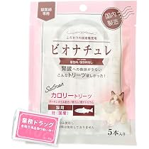 Amazon.co.jp: ビオナチュレ 投薬補助トリーツ 猫用 スプラット 10g×5