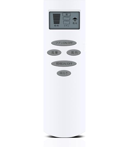 Amazon.co.jp: ODELIC シーリングファン用 付属リモコン ACモーター