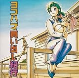 ���R�n�}�����o���I�s