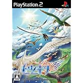 トリノホシ ~Aerial Planet~ (スペシャルサウンドCD「Planet Symphonia」同梱)