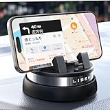 LISEN スマホホルダー 車 置き型 車載ホルダー ダッシュボード 片手操作 スマホスタンド 360°回転可能