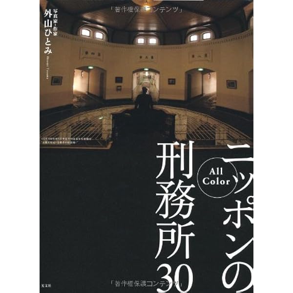 本の雑誌　35.36.38.39.42.43.44.45.46.47.55.58 折れない魂。 Never Ending Story - Number641号 - Number Web
