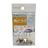Bigman(ビッグマン) カシメ角ピラミッド ニッケル PHA-034