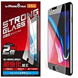 エレコム iPhone 8/ガラスフィルム/超強化/ブルーライトカット PM-A17MFLGHBL