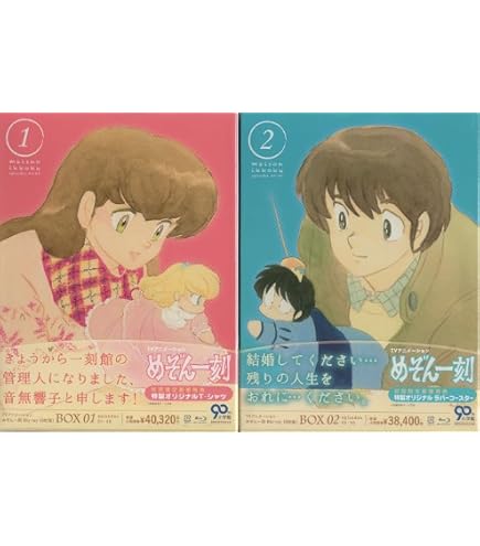 Amazon.co.jp: ねこねこ日本史 DVD 全16巻+劇場版 全巻セット