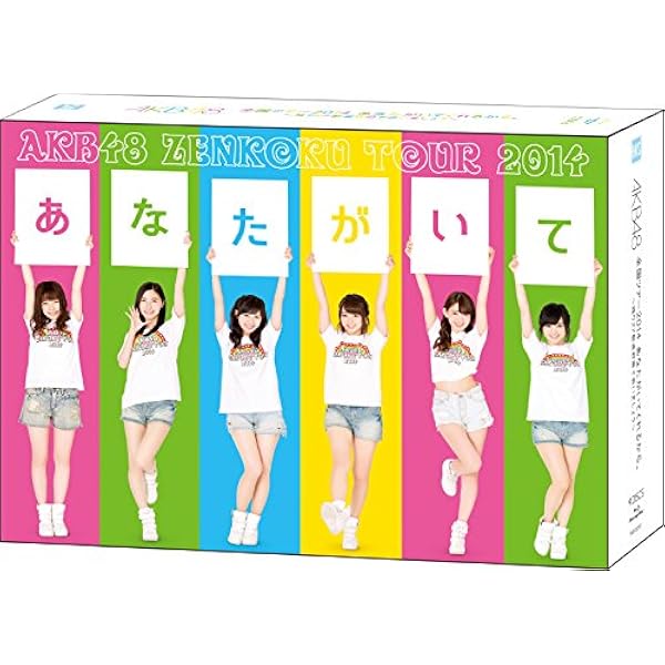 Amazon.co.jp: AKB48 旅少女 Blu-ray BOX : AKB48: DVD
