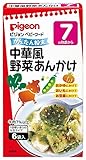 ピジョン ベビーフード (粉末) かんたん粉末 中華風野菜あんかけ 6袋入×6個