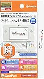 傷・瞬間修復フィルム for New 3DS