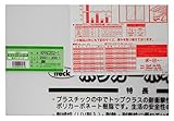 光 ポリカーボネート樹脂板(UV剤入) 透明 200×300×2mm 00869045-1 KPAC202-1