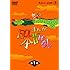 まんが日本昔ばなし DVD-BOX 第1集