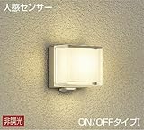 ＤＡＩＫＯ　ＬＥＤ人感センサー付アウトドアライト(ランプ付)　DWP40183Y