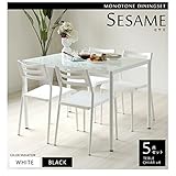 ダイニング5点セット (長方形ダイニングテーブル ダイニングチェアセット) 強化ガラス天板 『セサミ』 ホワイト 白