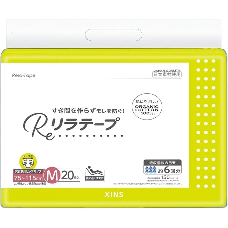 Amazon | テープ式 大人用おむつ Mサイズ Lサイズ (96枚/4パック/1