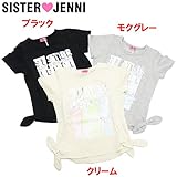 (ジェニィ)JENNI ソフト天竺 箔プリントロゴ 半袖Tシャツ 120 ブラック(030)
