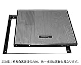 66220床下点検口 アルミ ｼﾙﾊﾞｰ200角　サヌキ