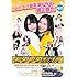 SKE48「モウソウ刑事!第2巻(通常盤)」