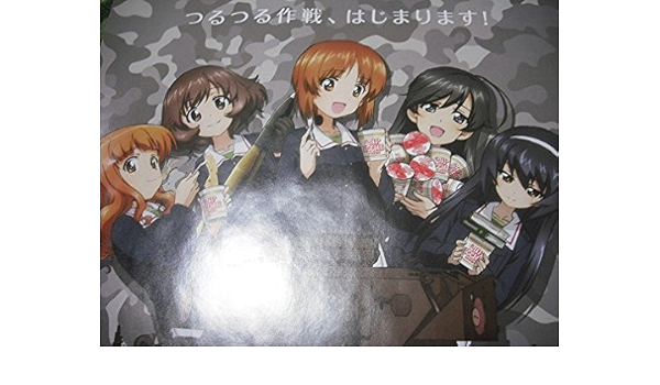 Amazon 劇場版 ガールズ パンツァーつるつる作戦チラシアニメ映画 ガルパン 杉本功 日清カップヌードル 大洗女子学園 あんこうチーム アニメ 萌えグッズ 通販